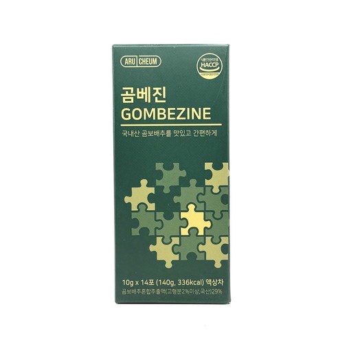 식약처 해썹 인정 국내산 곰보배추즙 삼백초 엘더베리 진액 엑기스 효능 시럽 스틱