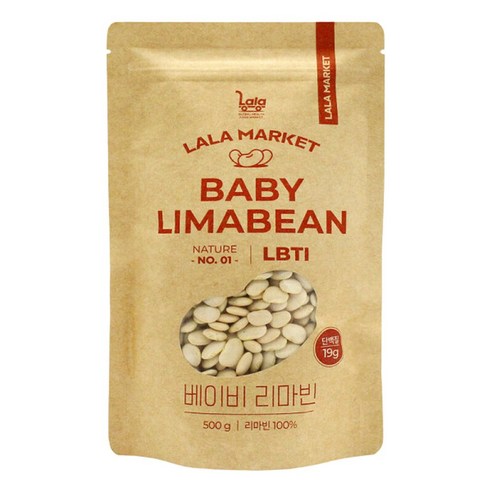 라라마켓 페루 슈퍼푸드 베이비 리마빈 리마콩 500g