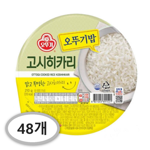 맛있는 오뚜기밥 고시히카리,210g, 210g, 48개