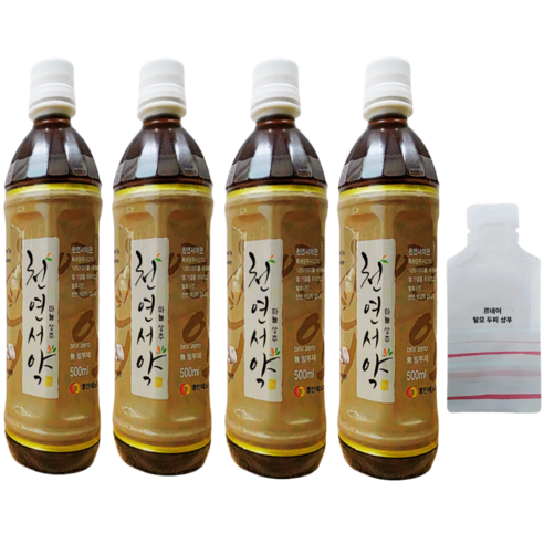 휴먼에노스 천연서약 산화질소 대사체 수면개선 면역증진 갱년기 특허균주 빠른흡수