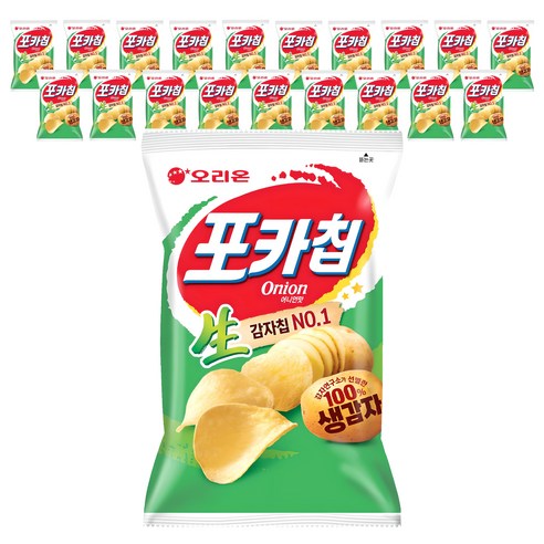 오리온 포카칩 어니언맛