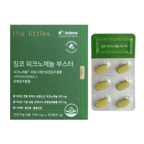 더리틀스 징코 피크노제놀 부스터 21g