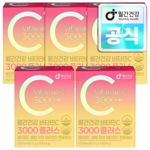 월간건강 비타민C 3000 플러스 셀렌 아연 비타민 영양제