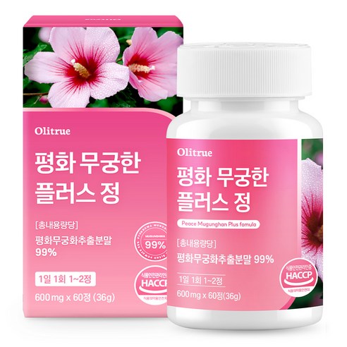 올리트루 평화 무궁화정 99% HACCP인증 해썹