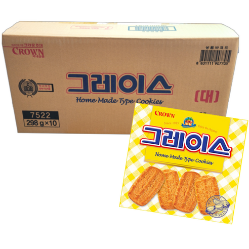 크라운 그레이스