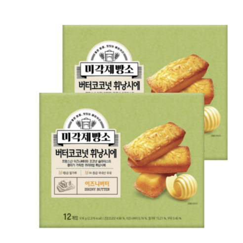 코스트코 미각제빵소 버터코코넛 휘낭시에