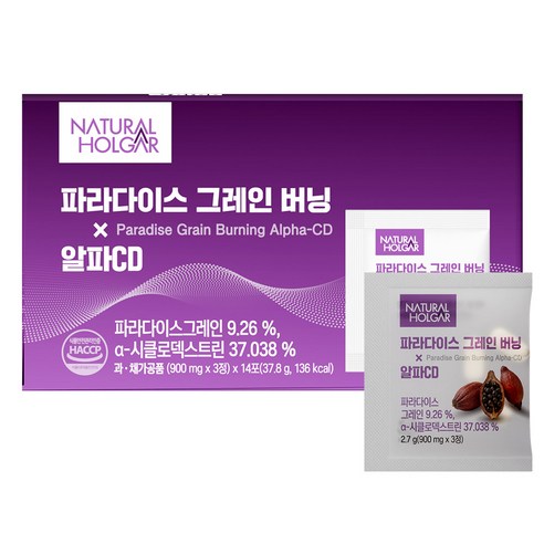 네츄럴올가 파라다이스 그레인 버닝 알파CD