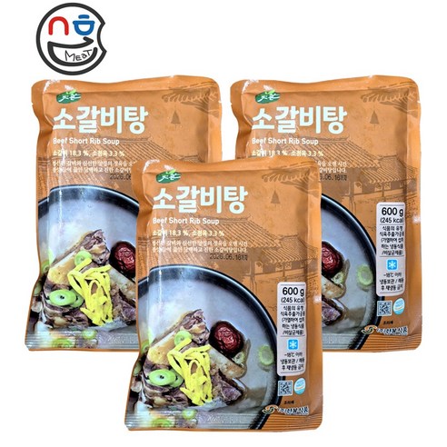 선봉식품 소갈비탕 600g 내장탕 간편식품 냉동식품 즉석국 국밥 찌개 국 탕 갈비탕