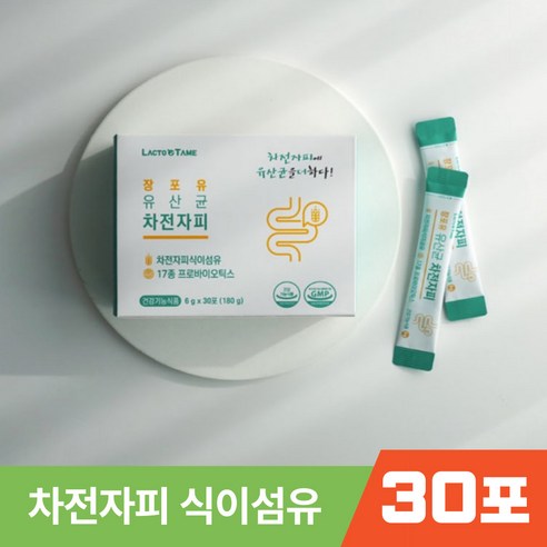 락토테미 장포유 유산균 차전자피 식이섬유 17종 프로바이오틱스 건강기능식품