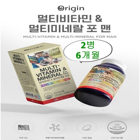 남자 피로회복 종합비타민 아연 마그네슘 비타민d 미네랄 영양제 남성 종합영양제 멀티비타민 앤 복합비타민 남자종합비타민 비타민b12 스프링리버