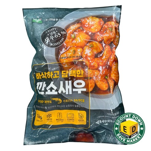 전원 깐쇼새우 튀김 1kg 1개