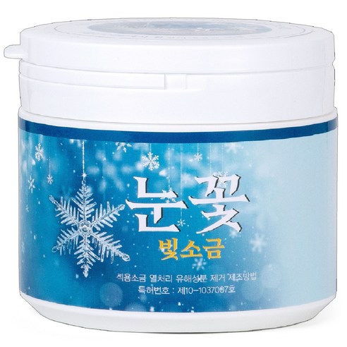 눈꽃빛소금 미네랄 용융소금 알칼리 프리미엄 1200도 천일염원재료