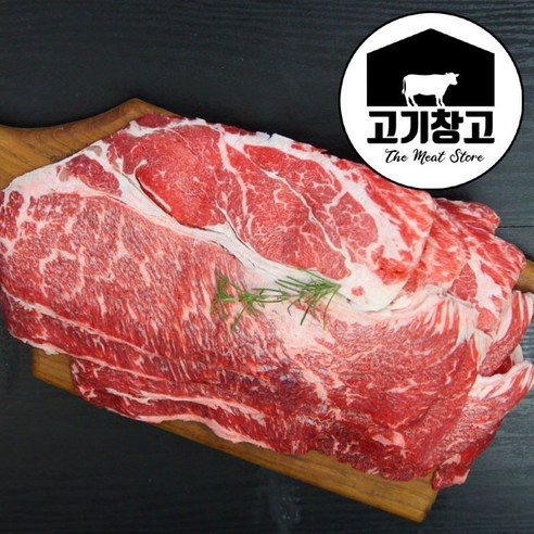 고기창고 호주산  척아이롤(소목등심)500g GF(곡물)등급 구이용/샤브샤브용/불고기용