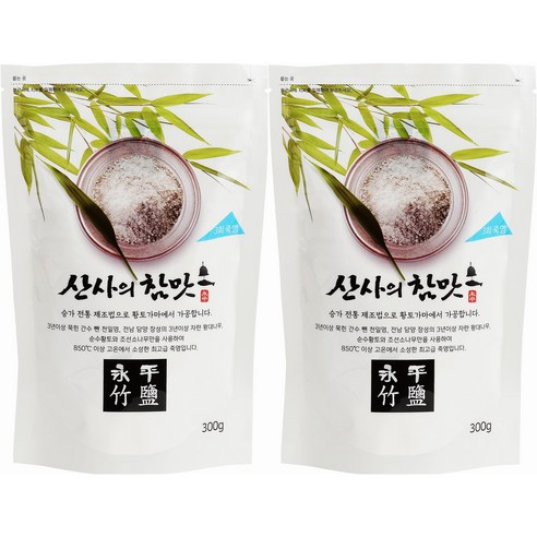 산사의참맛 세번구운 3회 죽염 소금 분말, 2개, 300g