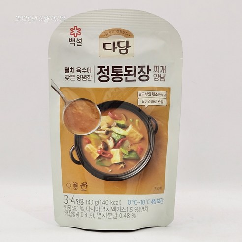 CJ 다담 전통된장찌개양념