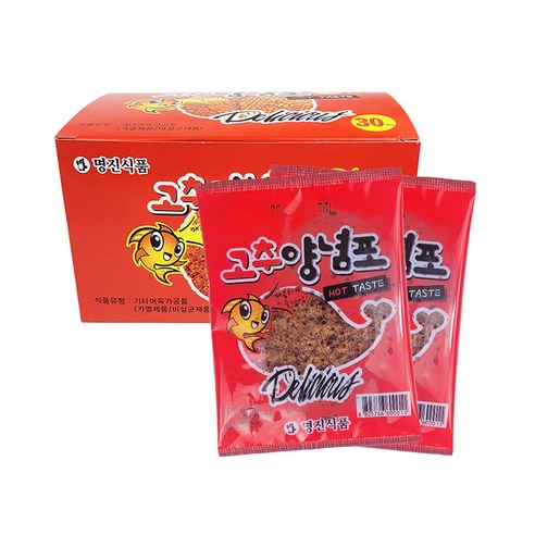 매콤한 추억의 고추양념포