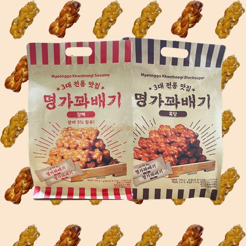 명가꽈배기 흑당