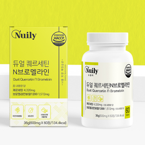 퀘르세틴 알레르기 두드러기 가려움증 피부 면역력 영양제 브로멜라인 600mg