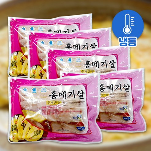 제수용 슬라이스 홍메기살 400g 5팩 명태전 대구포 보다 더 나은 맛 추천