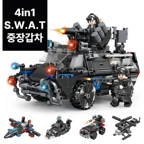 살랑말랑 4in1 중장갑차 호환블럭, 1개