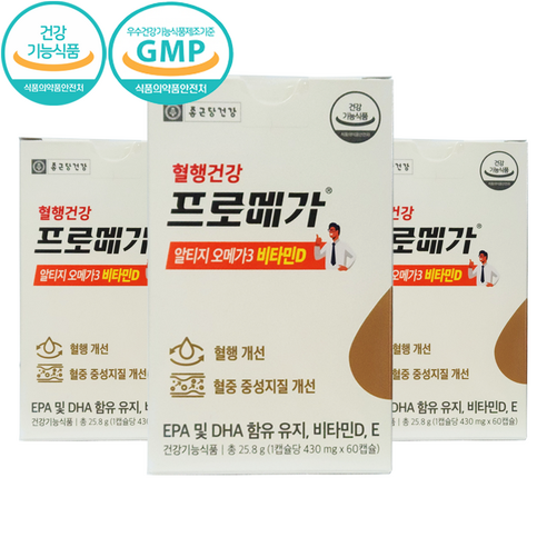 종근당건강 프로메가 알티지 오메가3 듀얼 520mg 60캡슐 3박스