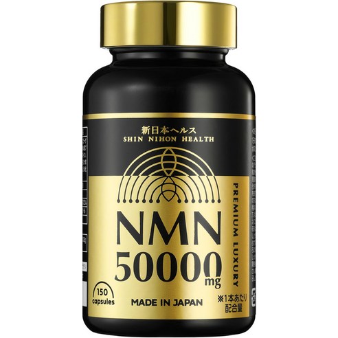 일본 NMN 50000mg 150캡슐 (1캡슐 334mg) 신일본헬스 고순도 99.9% 프리미엄 영양제 장용성 히알루론산 콜라겐 플라센타 세라미드 클로렐라 유글레나 MSM 함유