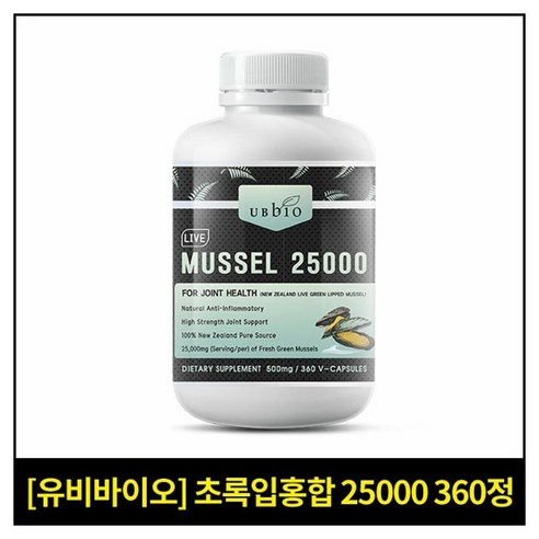 유비바이오 뉴질랜드 생 초록입홍합 (그린머슬) 25000mg 360캡슐