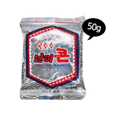 진한제과 옥수수 브이콘