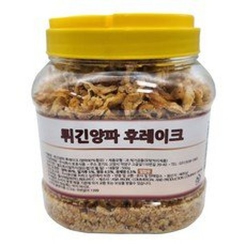 튀긴양파 후레이크