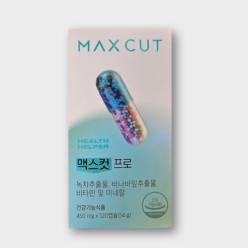 헬스헬퍼 맥스컷 프로 54g