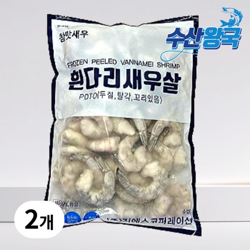 수산왕국 냉동 흰다리 칵테일새우 탈각 PDTO 21/25, 2개