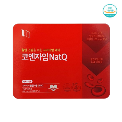 비타민하우스 혈압 건강을 위한 프리미엄 케어 코엔자임 NatQ