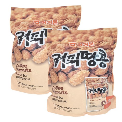 코스트코 머거본 커피땅콩
