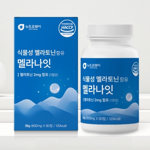 뉴트로웨이 식물성 멜라토닌함유 멜라나잇 600mgx60정 PHYTO MELATONIN MELANIGHT 몽모랑시 타트체리 잠들기30분전섭취