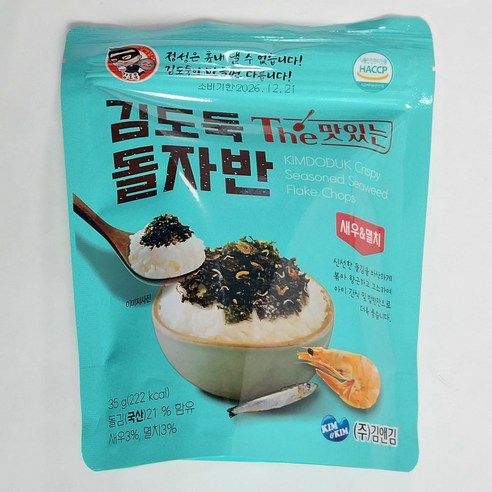 김앤김 김도둑 더맛있는 새우멸치돌자반 35g x 3개 [무료배송], 35g, 3개