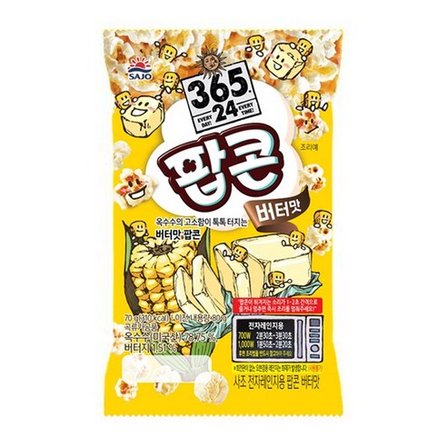 사조해표 전자레인지용 팝콘 버터맛 70g, 70g, 4개