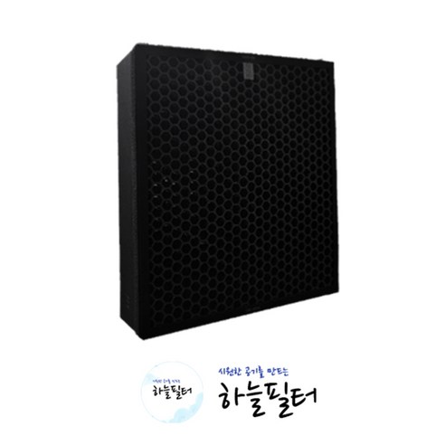 하늘 삼성 AX80K7581WFD 공기청정기 호환필터 CFX-C100D