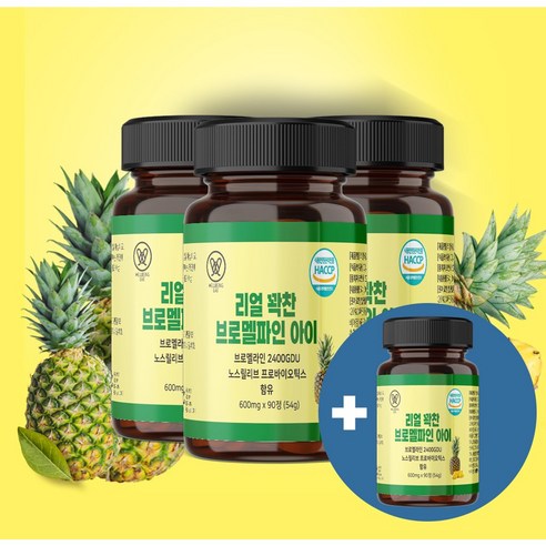 리얼꽉찬 브로멜파인 파인애플효소 브로멜라인 2400GDU 파파야 노스릴리브 단백질소화효소