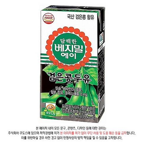 정식품 베지밀 A 검은콩 두유, 190ml, 32개