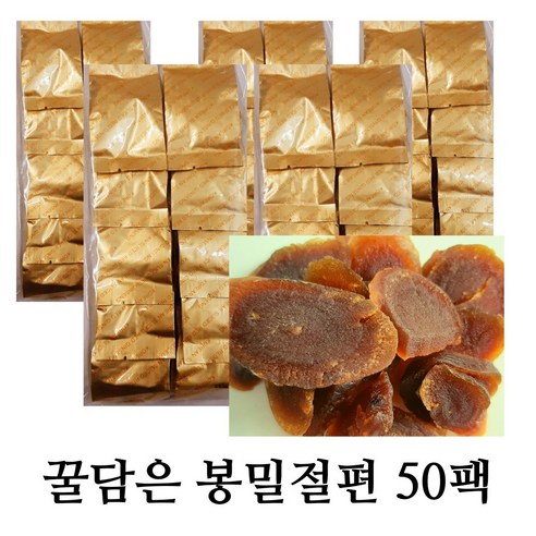 실속형 대용량 꿀담은 홍삼절편 홍삼정과 선물세트 총1kg (50팩) 빠른무료배송