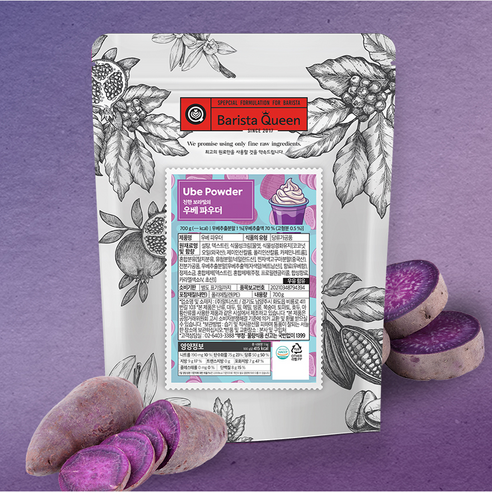 바리스타퀸 우베 파우더 700g