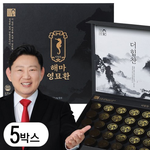 [공식판매점] 이경제 더힘찬 해마 영묘환 녹각 영묘사향 홍삼 함유