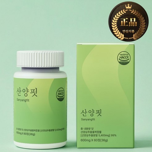 디어바이탈 산양핏