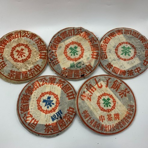 5대금강 5병 90년대 중차패 대만 회유 고급 보이차 노생차 357g