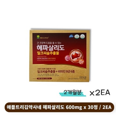 애플트리김약사네 밀크씨슬 간보조제 실리마린 간기능개선제 표고버섯 헛개나무 가시오가피