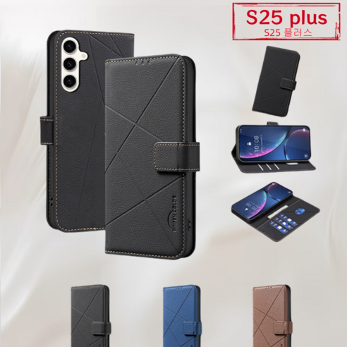 Niftynest케이스 S25 휴대폰 케이스 백포켓 카드수납 지갑형 휴대폰 케이스S25/S25 Plus/S25 ultra케이스