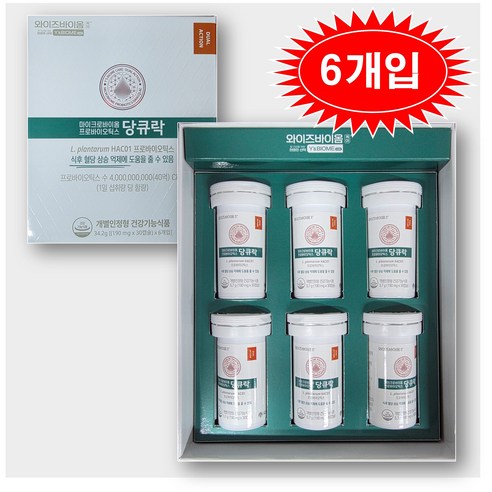와이즈바이옴 당큐락