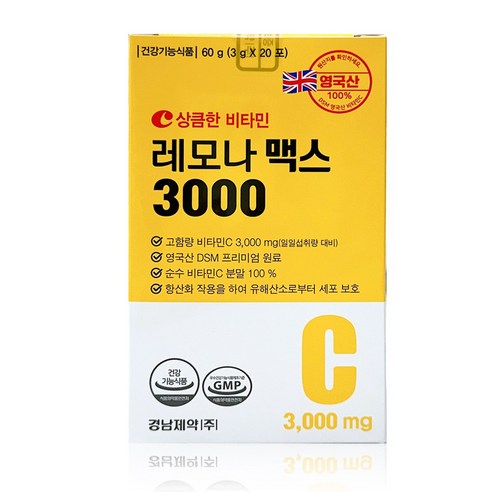 경남제약 레모나 맥스 3000mg (구 아스코르빈산 ) 20포 비타민C