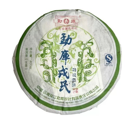 2007년 맹고융씨 청병 운남 임창 보이차 생차 400g