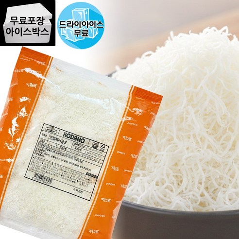 달디단마켓 코다노 엔젤헤어 골드 1kg 눈꽃 피자치즈 토핑용 대용량